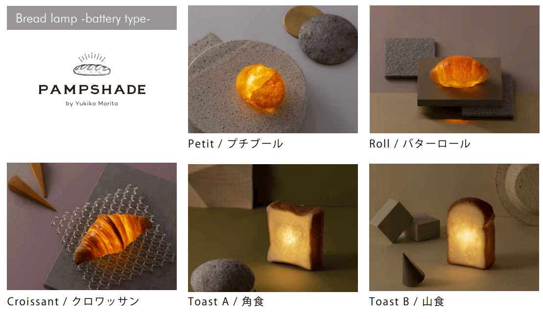Pampshade x AID = Pamp-AID | PAMPSHADE | Yukiko Morita PAMPSHADE Online shop