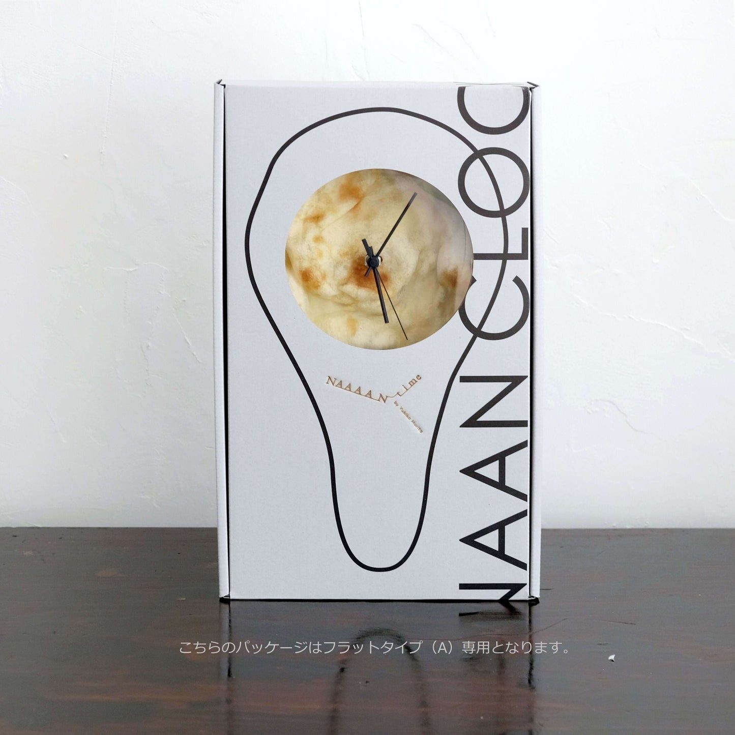 NAAAAN time? 「今、ナン時」フラット | Yukiko Morita PAMPSHADE Online shop