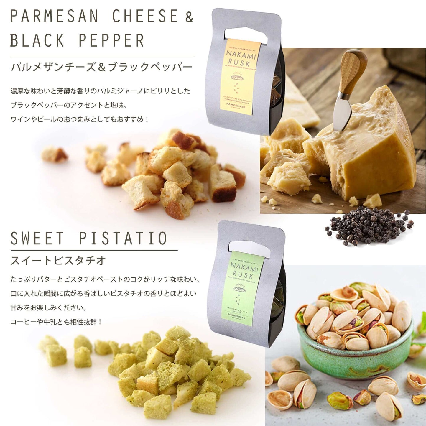 Paska(パスカ) Bread Lamp (コンセントタイプ)| PAMPSHADE | Yukiko Morita PAMPSHADE Online shop