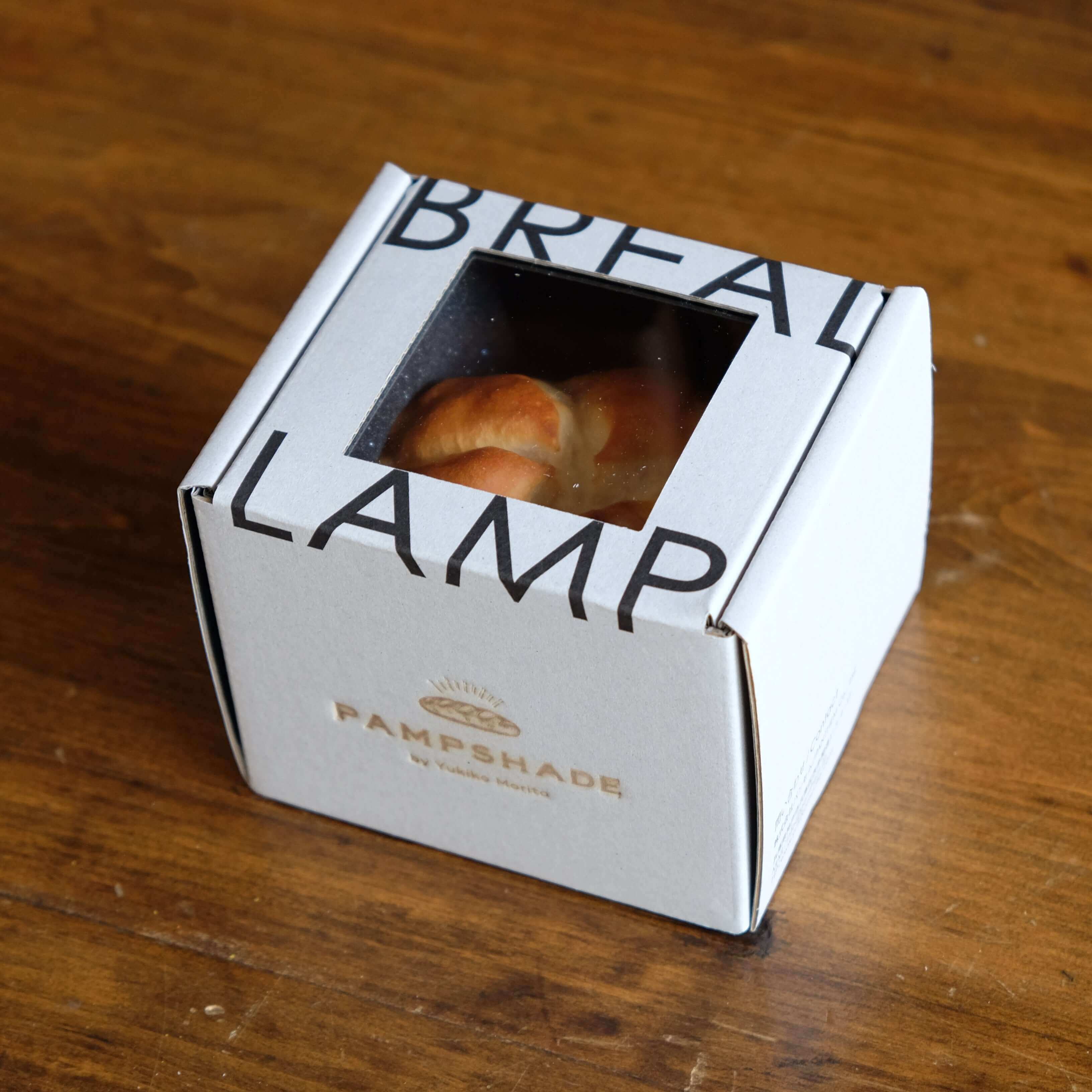 カイザーロール Bread Lamp (電池タイプ）| PAMPSHADE | Yukiko Morita PAMPSHADE Online shop